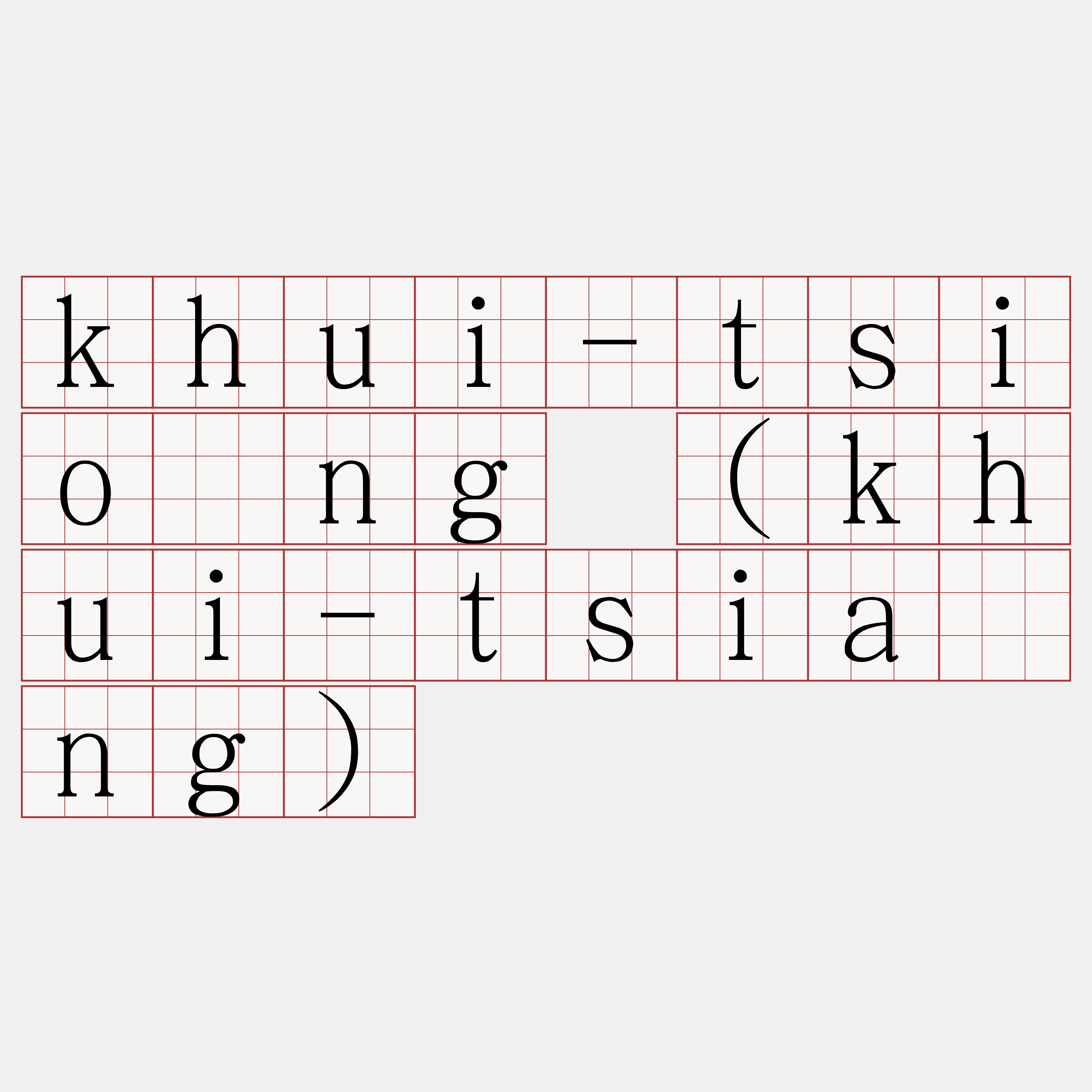 khui-tsióng (khui-tsiáng)